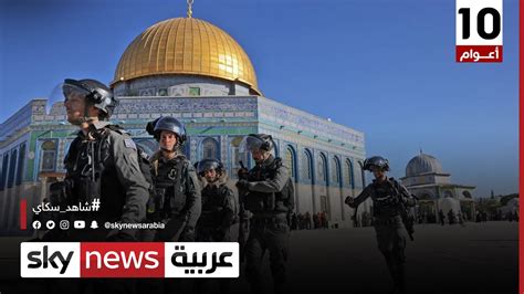 اخبار فلسطين واسرائيل الان